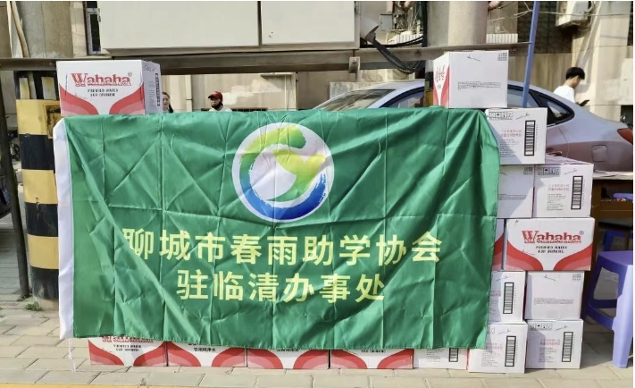 微信截图_20250702224810.png
