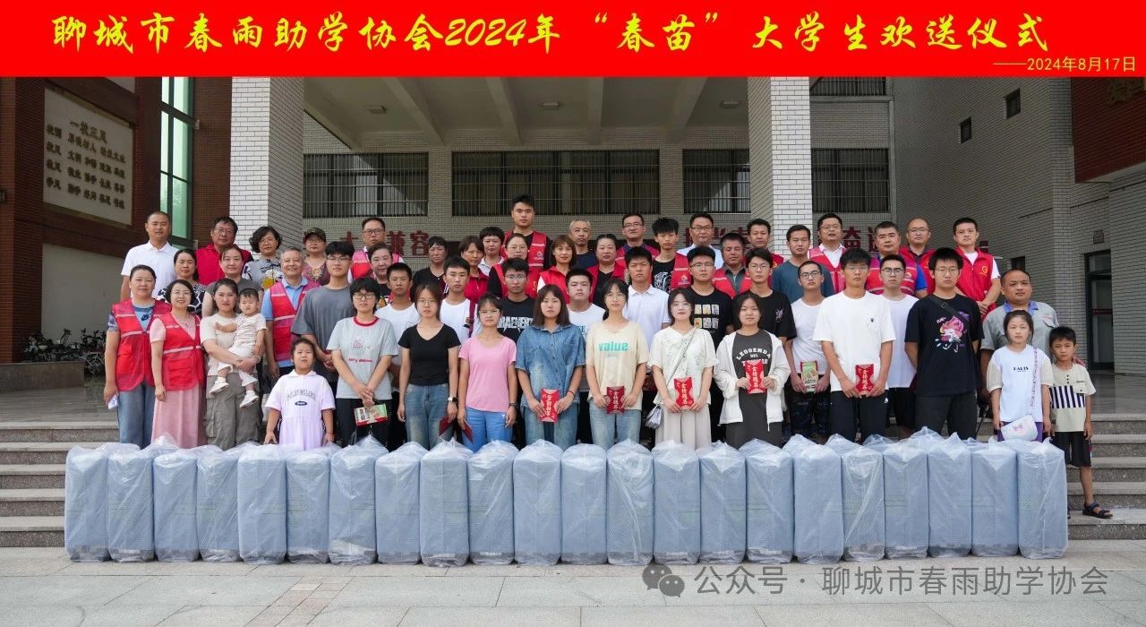 微信图片_2025-07-27_153229_616.jpg
